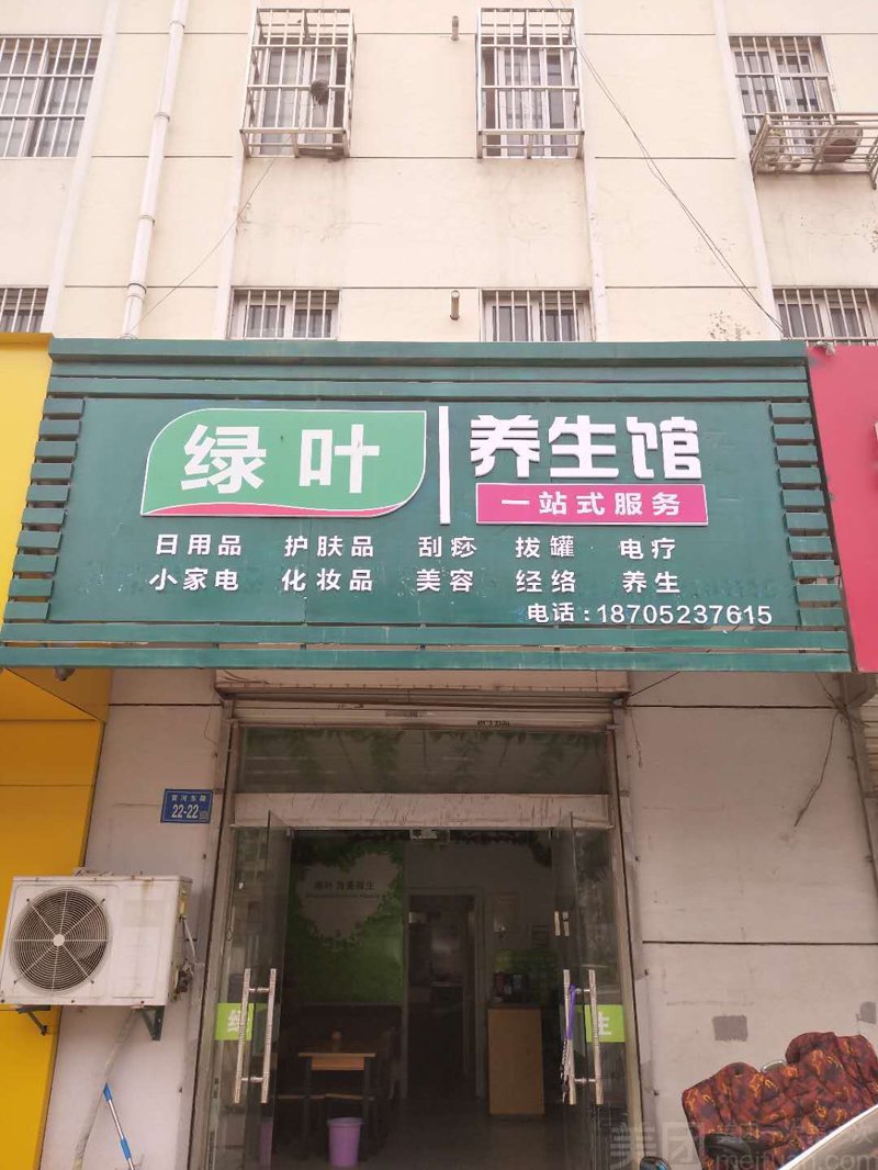 艾灸刮痧:传统疗法的现代魅力