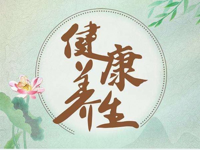 艾灸刮痧:传统养生疗法的现代运用