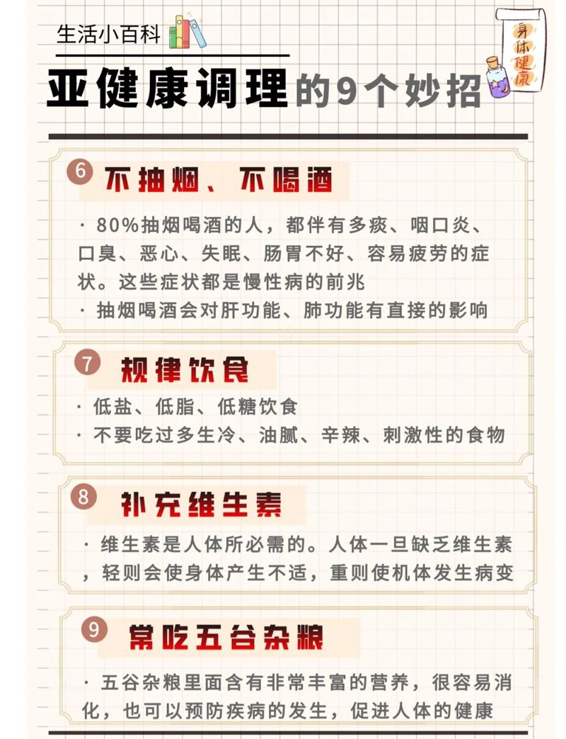 瓦房店养生会所哪家最好?带着这个问题,我们走访了几家当地知名的养生机构,并与工作人员进行了深入对话。